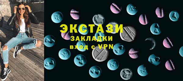 MDMA Заволжье